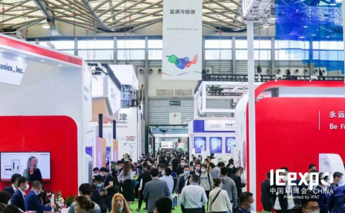 las últimas noticias de la compañía sobre Shangai RUDI Participated en la EXPO 2021 2 del IE